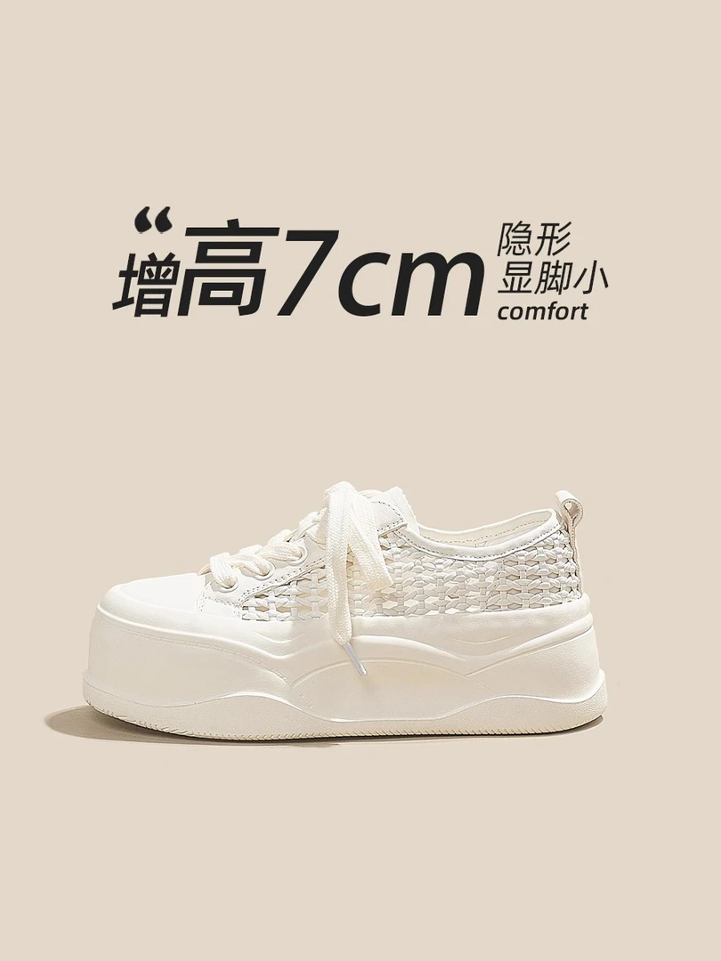 超轻透气~7cm内增高洞洞鞋网面小白鞋女2025新款夏季爆款松糕板鞋