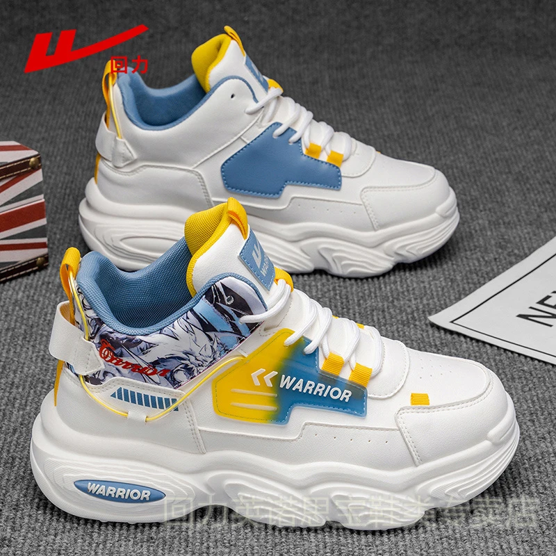 回力高帮男鞋秋季增高休闲鞋男士冬季厚底潮流百搭户外老爹运动鞋