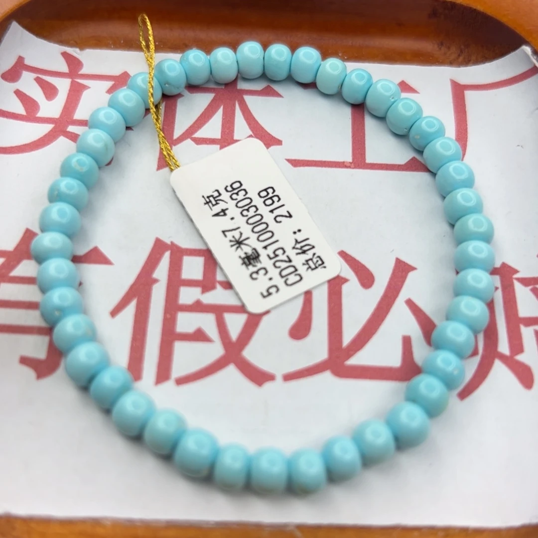 绿松石未镶嵌珠宝半成品