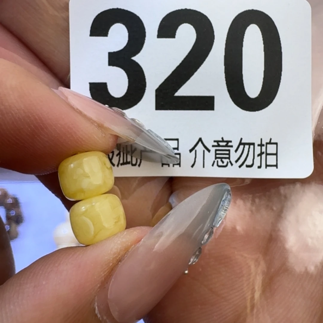 未镶嵌琥珀裸石琥珀蜜蜡未镶嵌7.7×6.5