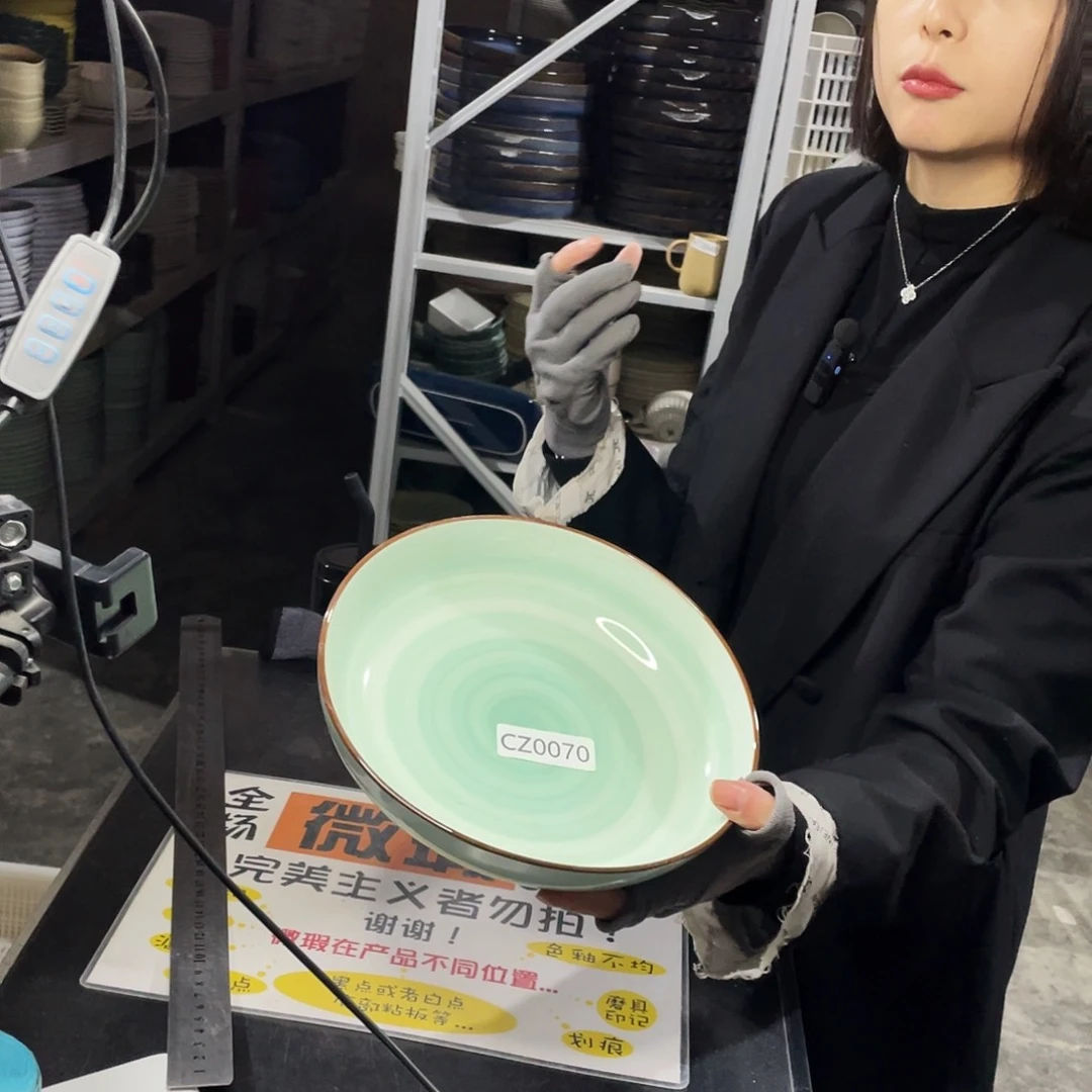 碗0070。 2个