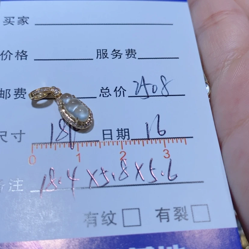 【闪购商品】翡翠颈饰18K金镶嵌吊坠