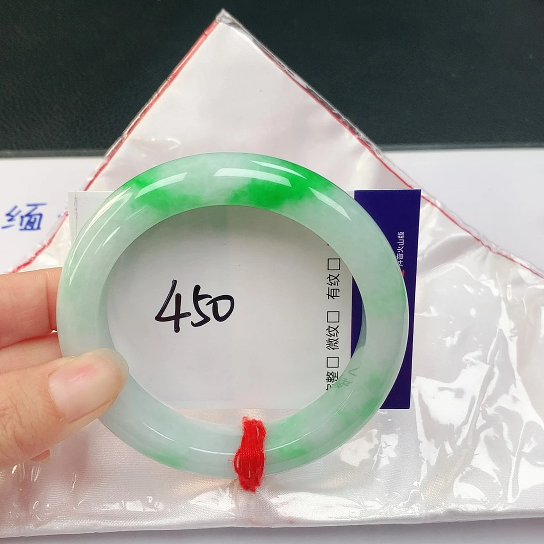 翡翠未镶嵌手镯450