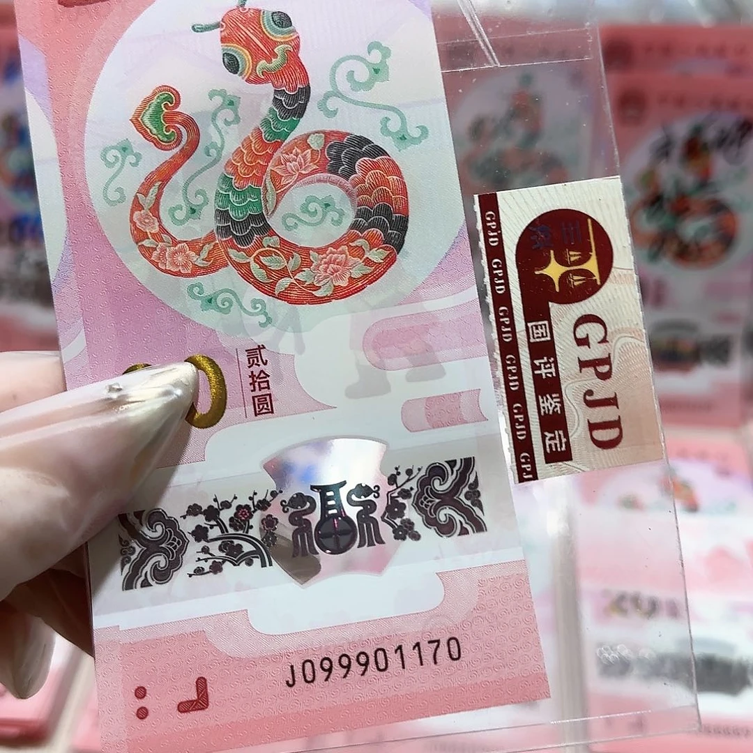 纸099901170。。。。。关门冠