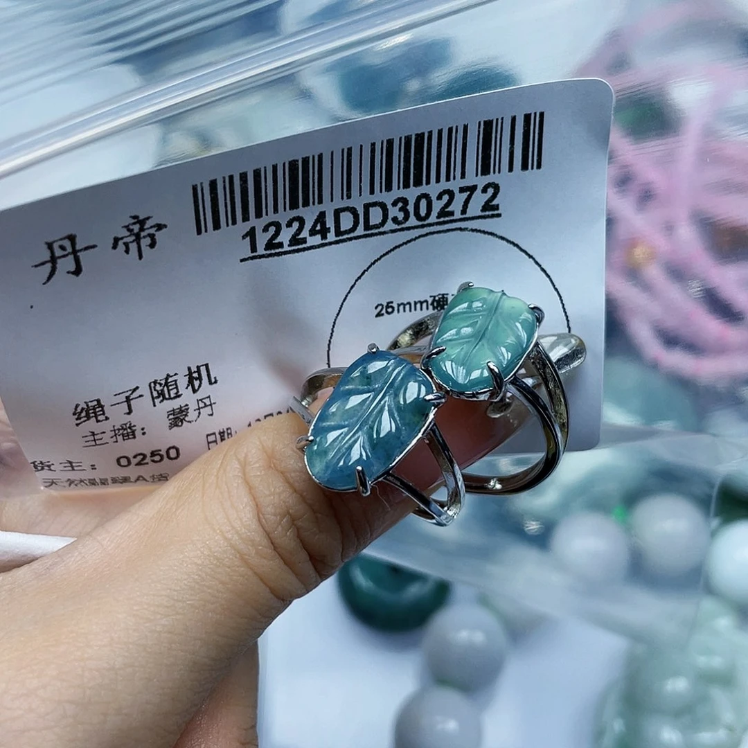 吊坠(不含链)未镶嵌翡翠小*亮