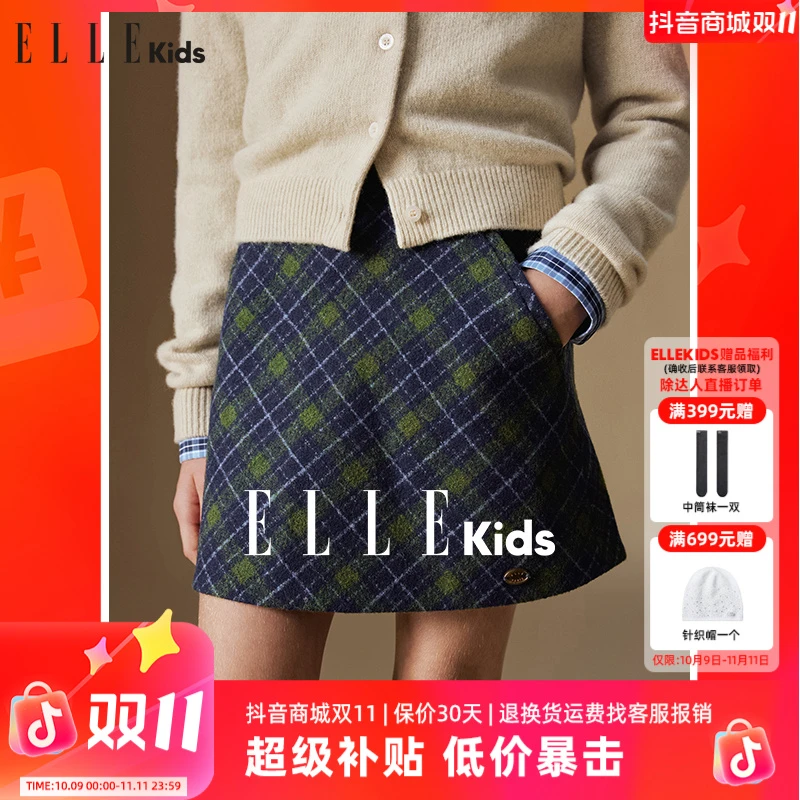 6559 ELLE KIDS复古格纹短裙高腰气质百搭毛呢半身裙女儿童秋冬D1