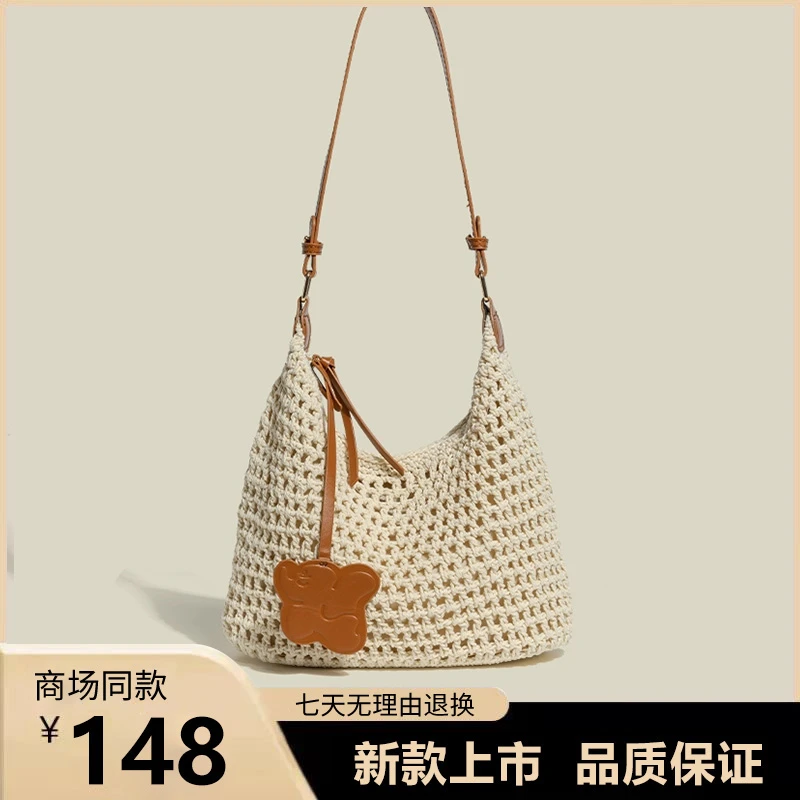 UR.2025新款夏季编织镂空包女海边度假旅游托特包沙滩单肩腋下包