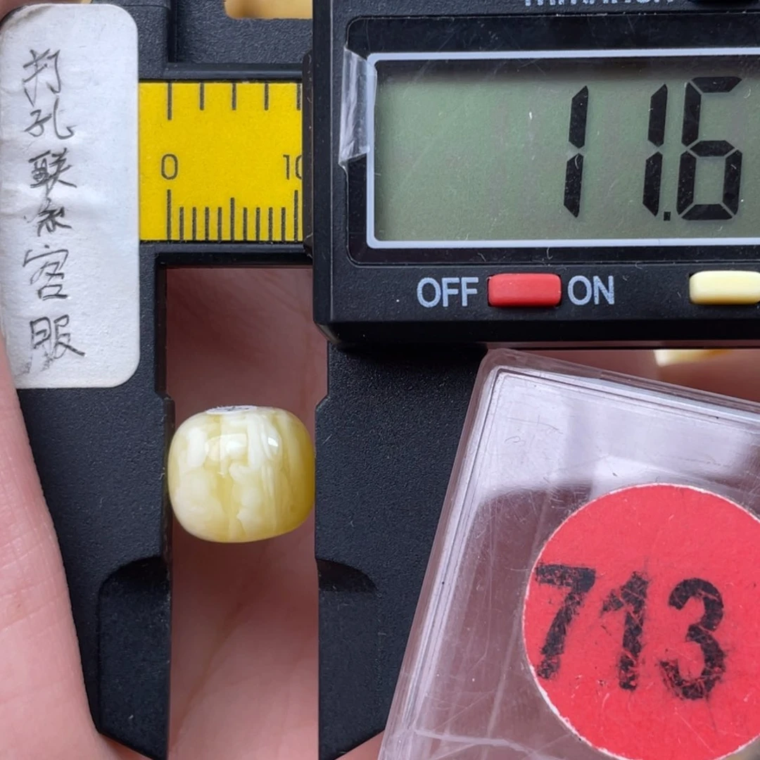 未镶嵌蜜蜡珠宝奇石微瑕