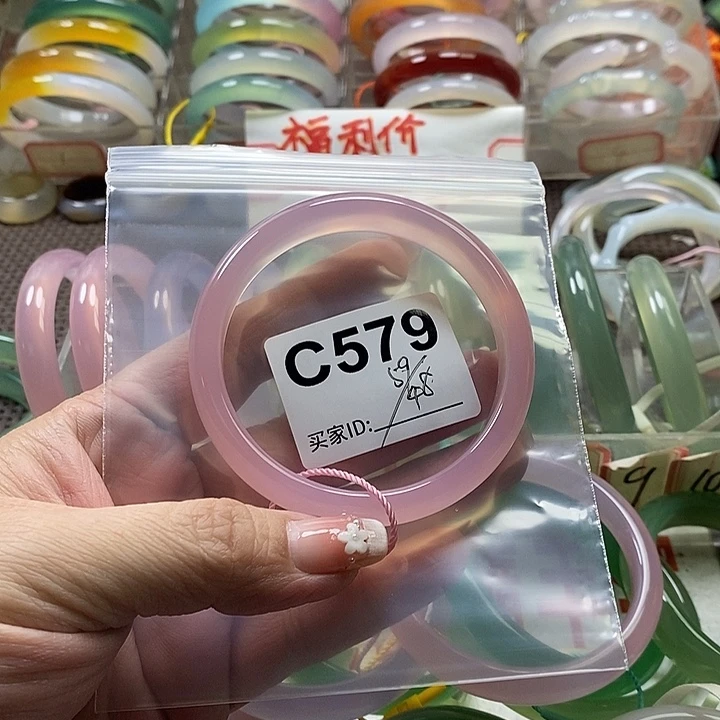 玛瑙/玉髓未镶嵌手镯