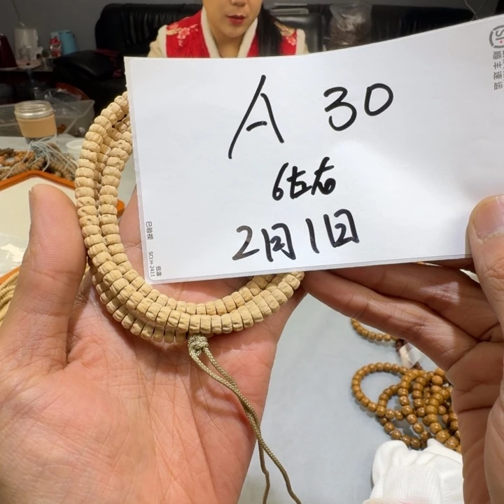 柏香籽/百香籽吊坠A30%%%%%%%%%%%%%