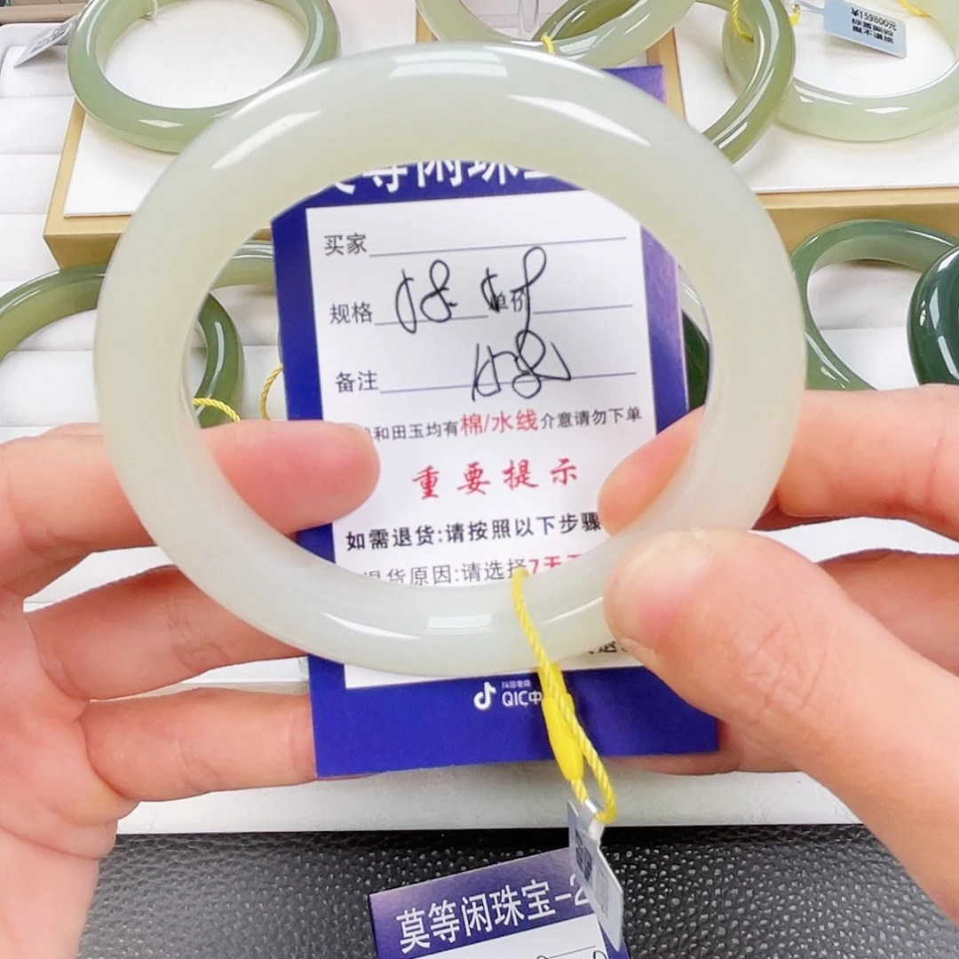 和田玉手镯未镶嵌