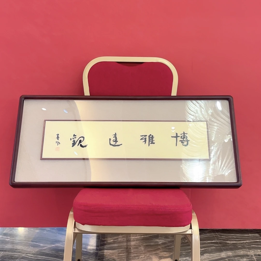 S***n横款精品书画作品欣赏