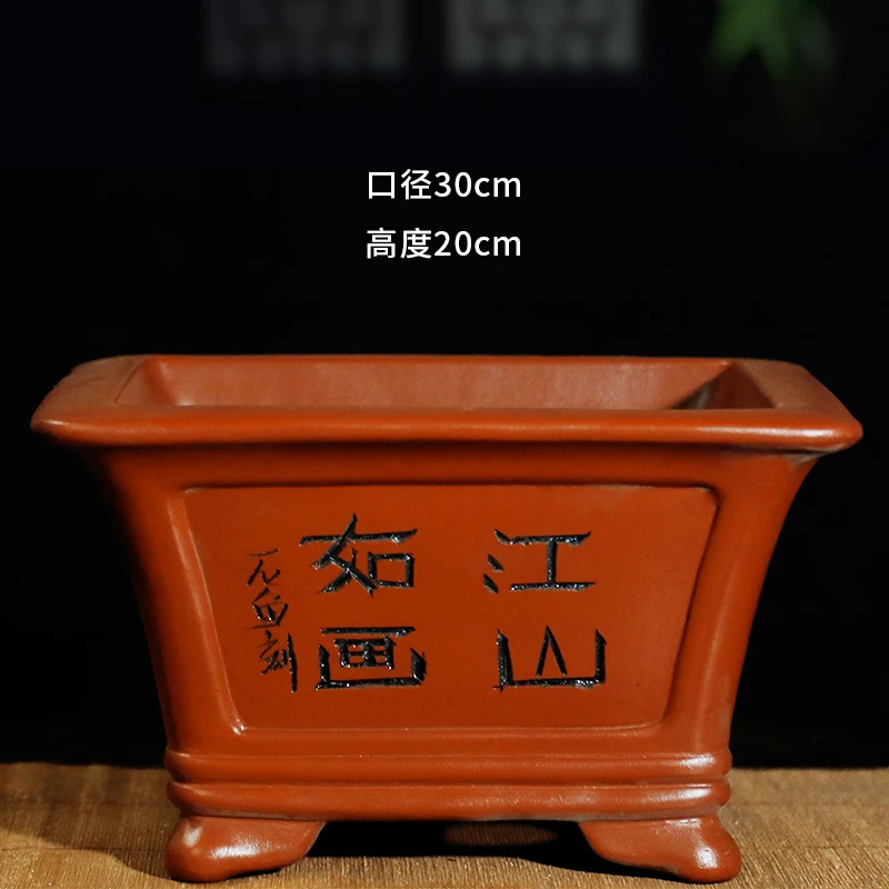 宜兴紫砂花盆特价大号红四方斗盆老桩榕树盆景盆清仓包邮