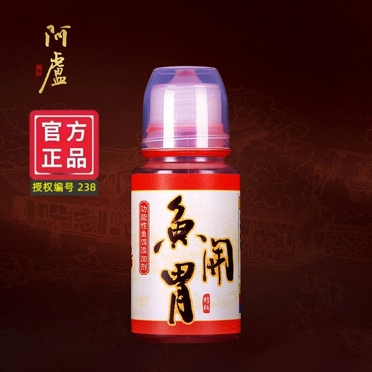 阿卢 鱼开胃 鱼饵添加剂复合果味鲫鲤草青鱼野钓水库黑坑垂钓夏季