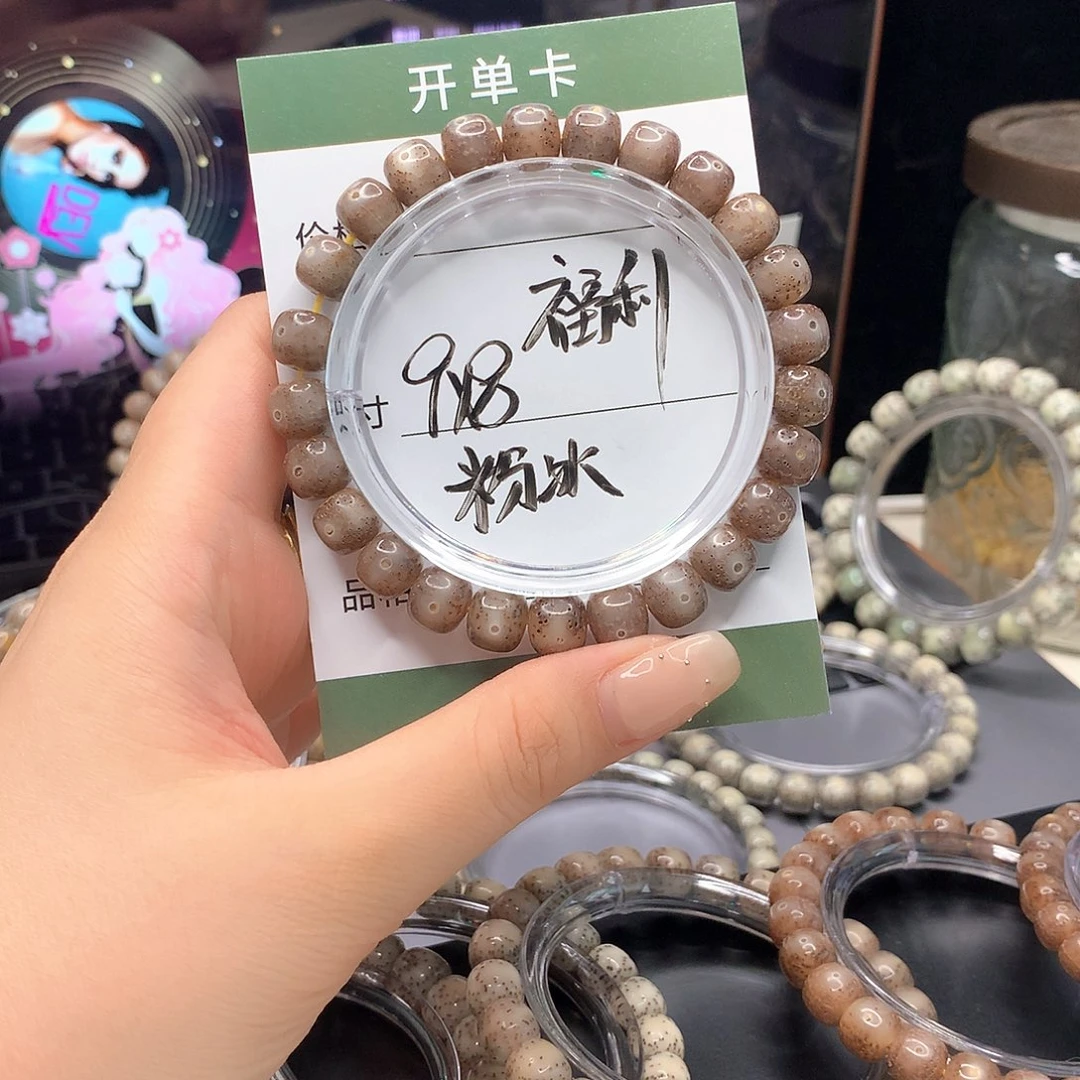 星月菩提手串月华星月菩提B粉冰