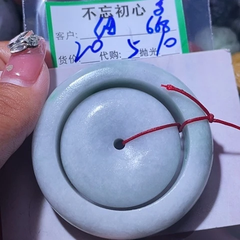细***哥颈饰未镶嵌翡翠缅甸