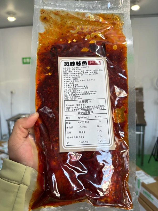 【小辣鱼】 正宗朝鲜族美食 下饭菜下酒菜蒜瓣肉