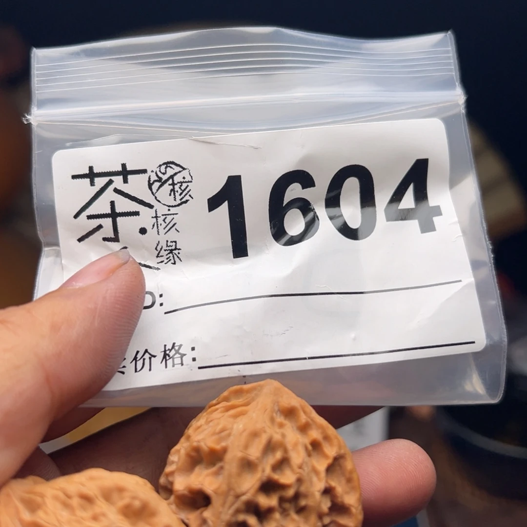 文玩核桃把件今天