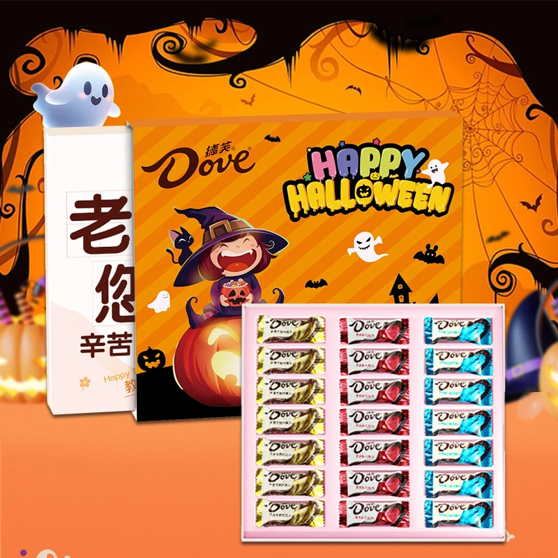 德芙巧克力礼盒6g*21粒起节日送老师朋友礼物精美伴手礼DR