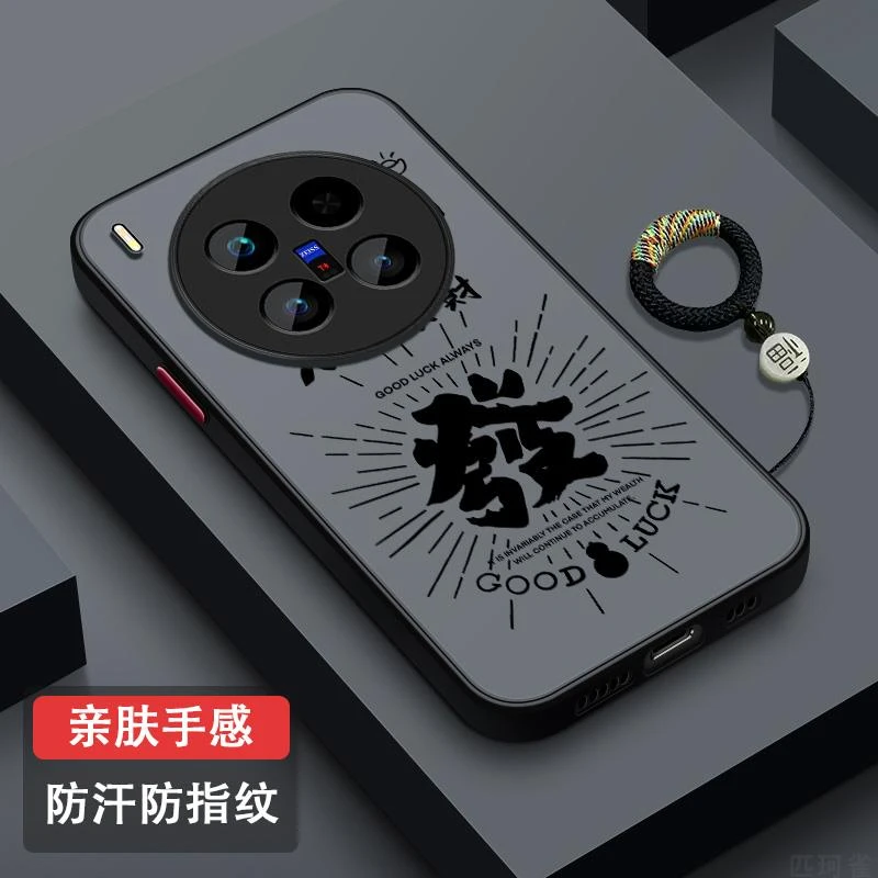 适用vivox200s手机壳防摔x200s全包镜头超薄vivoX200Ultra磨砂保