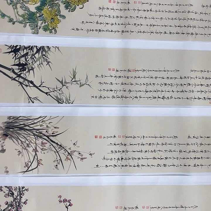 国画四尺对开作品