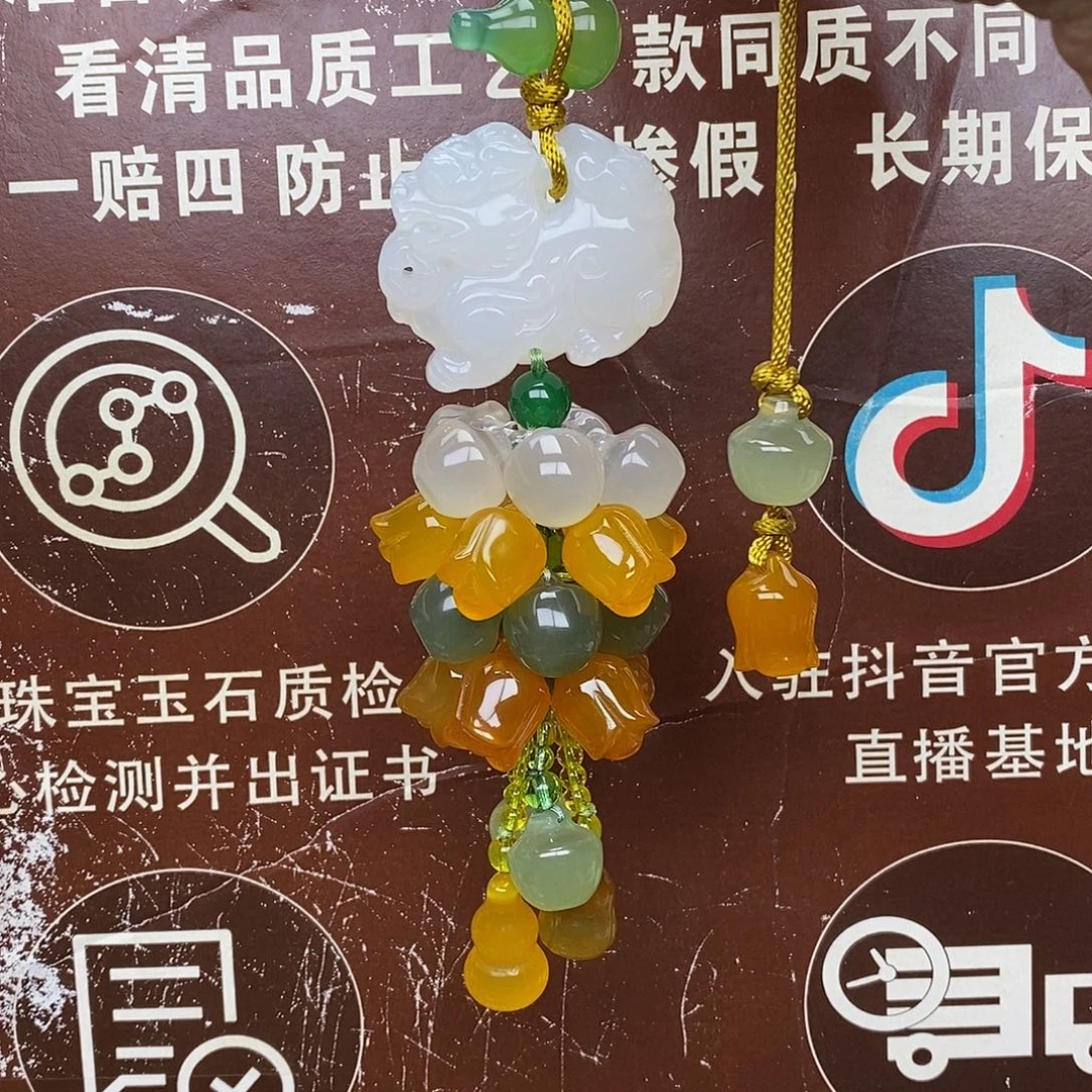 玛瑙/玉髓未镶嵌车挂