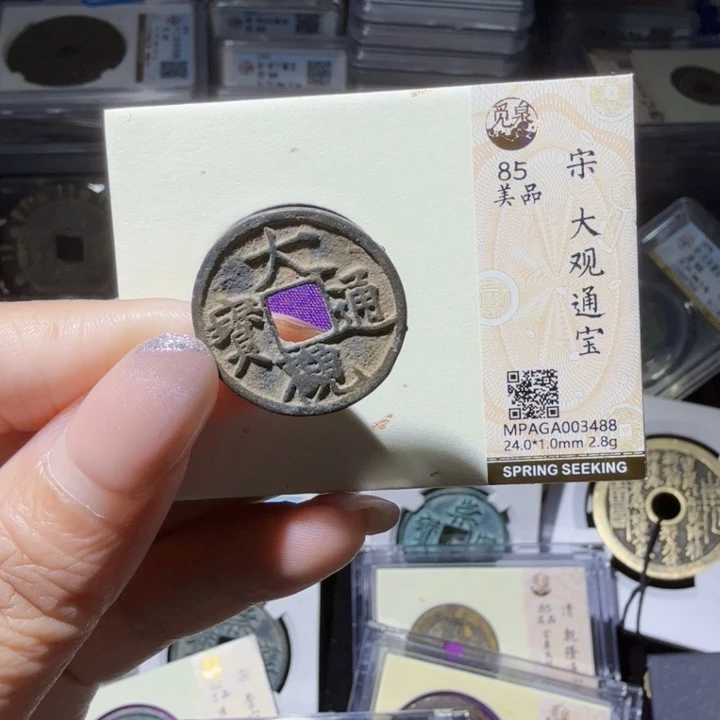 铜As历朝历代……3488