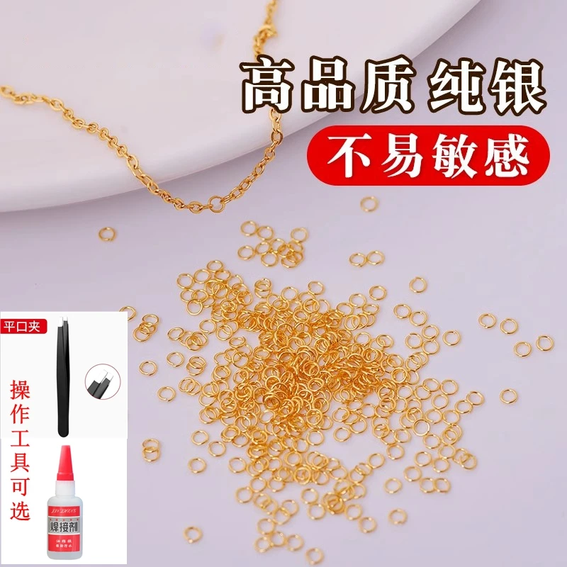 纯银断链修复扣工具手链项链断了修复扣超细断链连接扣无需焊接