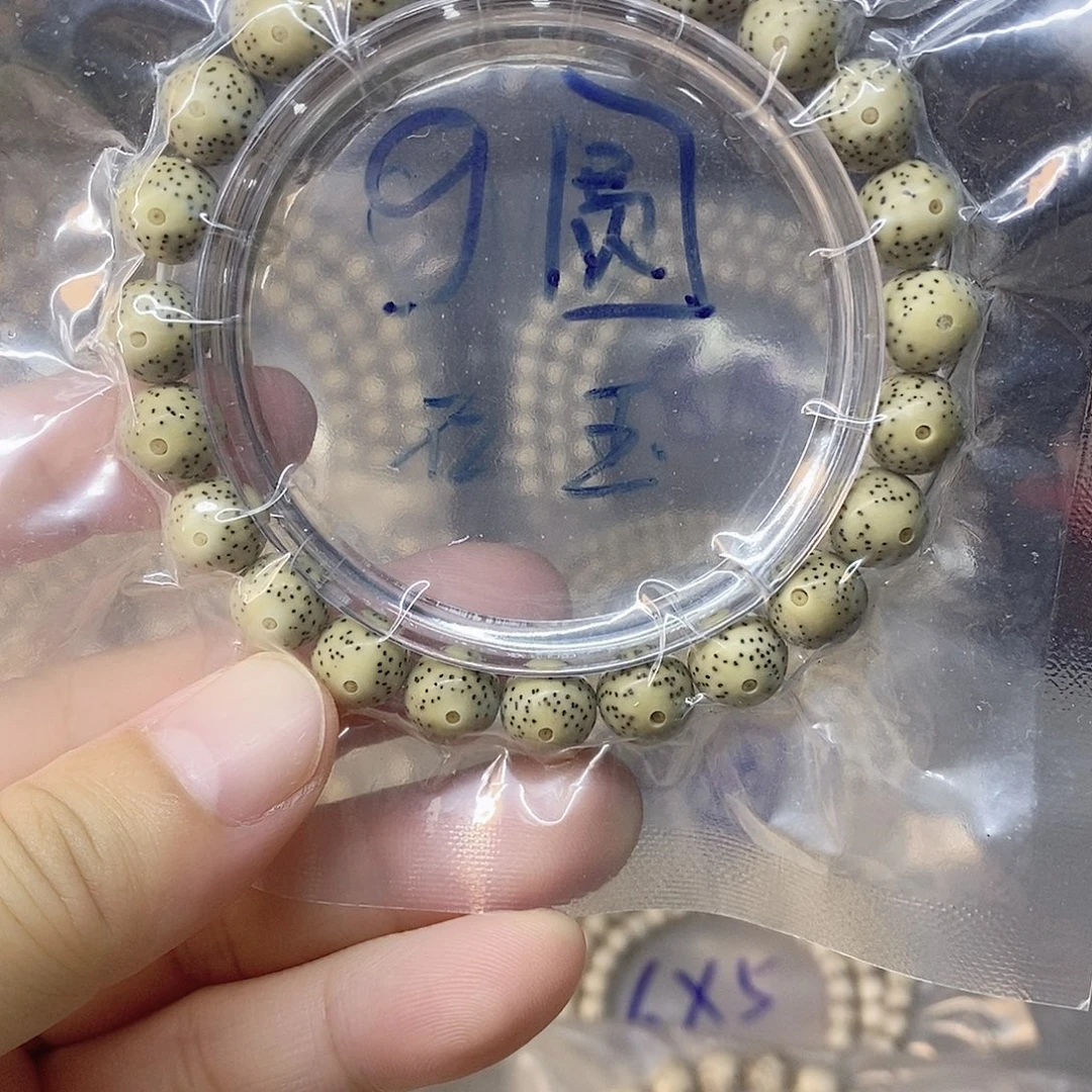 吊坠星月菩提9999999999999