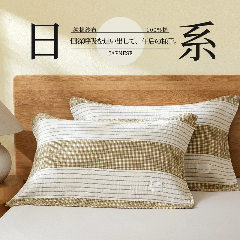 日式纯棉纱布枕巾高端加厚全棉枕头巾一对装成人家用枕巾