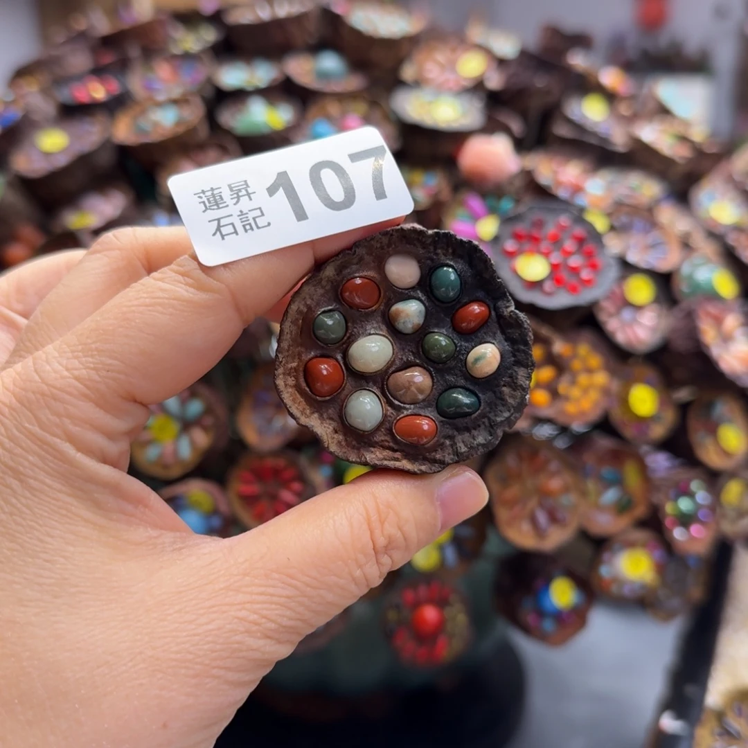 麦***麦107莲蓬摆件莲蓬摆件