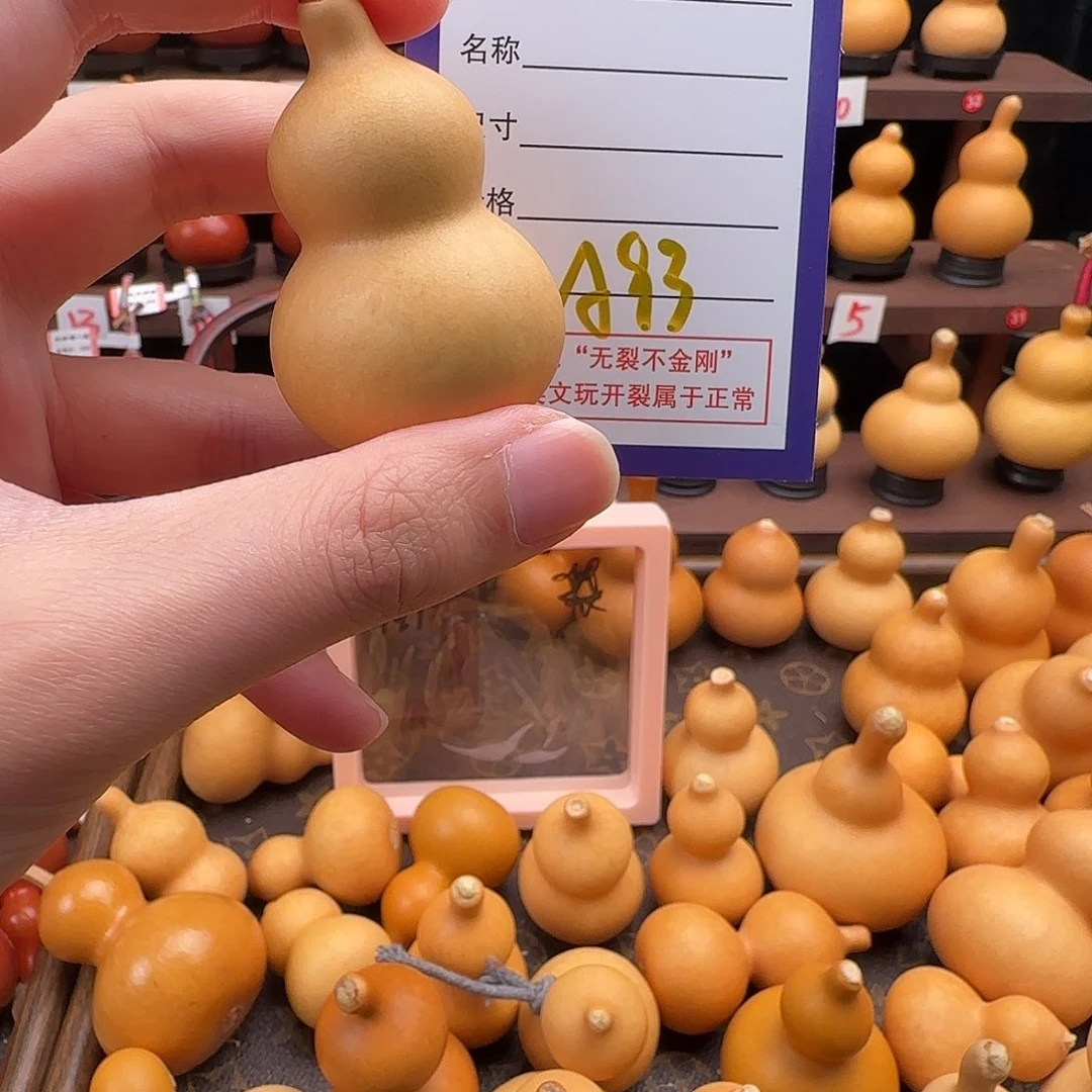 *****千载文玩葫芦小龙