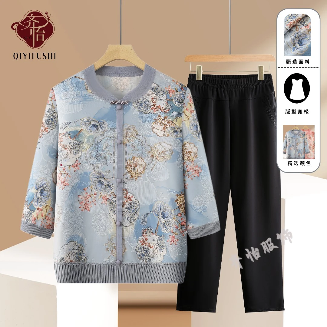 时尚妈妈春装洋气质小衫2025新款宽松上衣薄款中老年女T恤打底衫