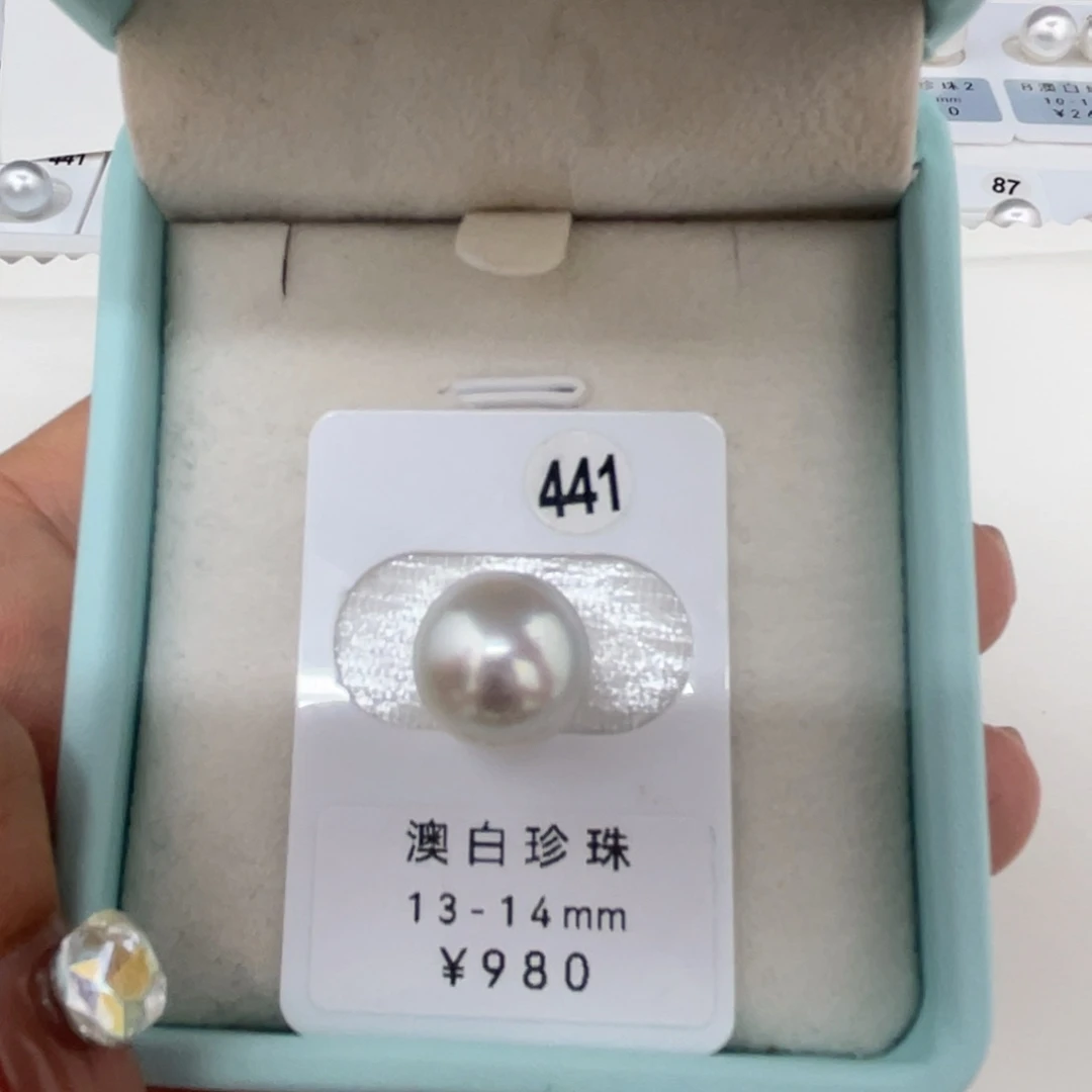 未镶嵌海水珍珠澳白13-14