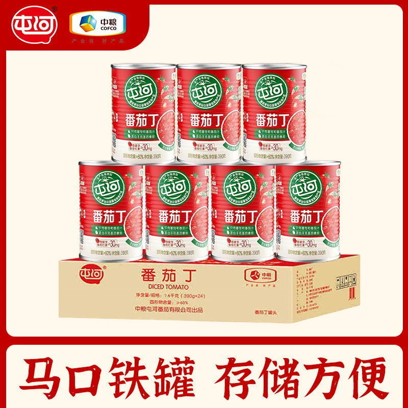 【24年8月】中粮屯河内蒙新疆番茄丁390g*4罐宿舍屯粮厨房快捷帮手
