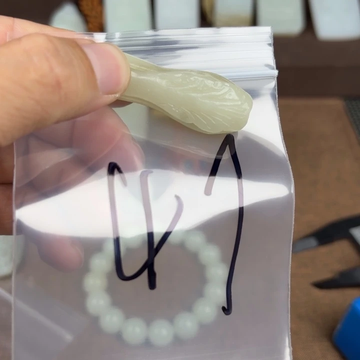 玉玉未镶嵌拍一发一