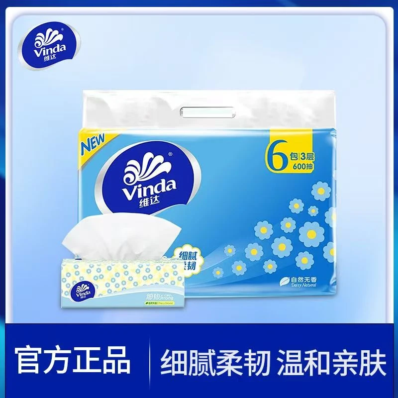 【到手6包】维达细韧100抽纸家居家用加厚餐巾纸面巾纸卫生纸