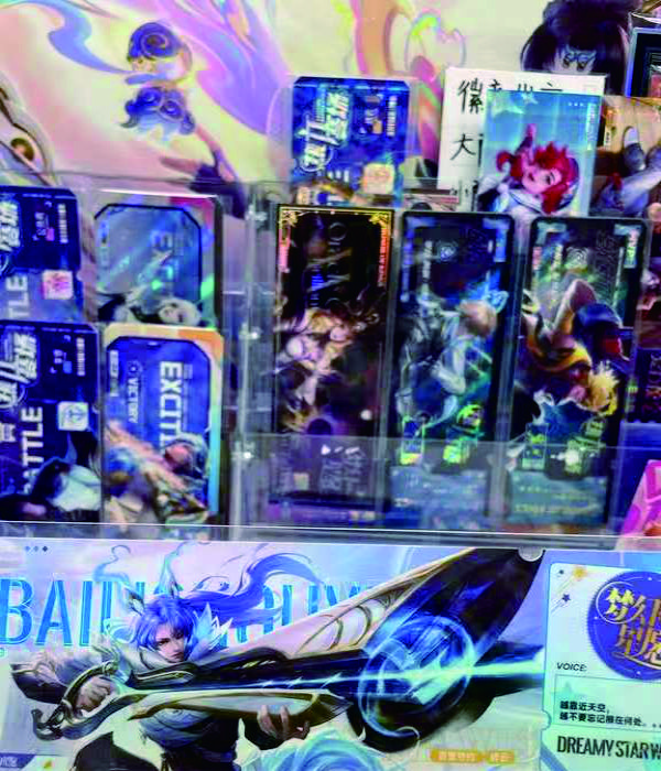 【直播链接2】王者荣耀周边系列产品