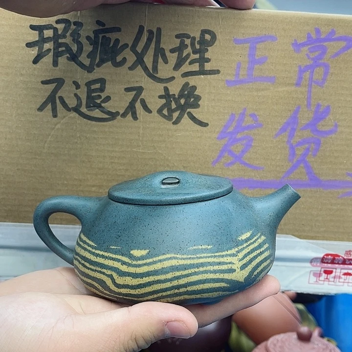 紫砂茶壶宜兴紫砂壶瑕疵