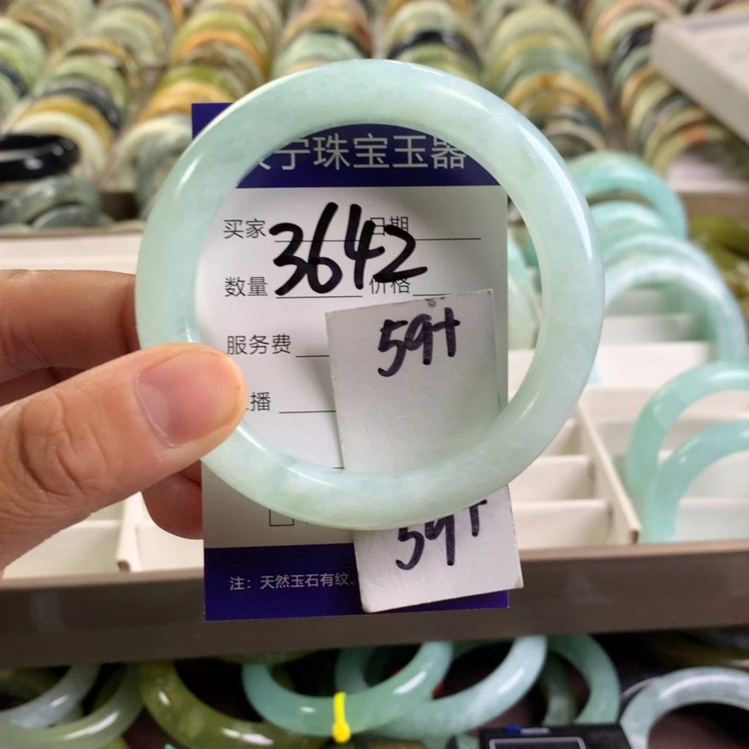 蛇纹石玉未镶嵌手镯3642