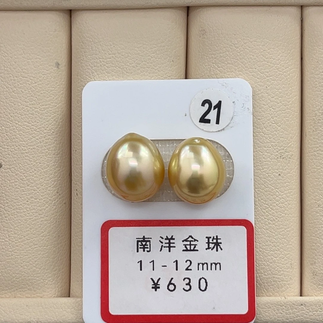 未镶嵌海水珍珠未镶嵌