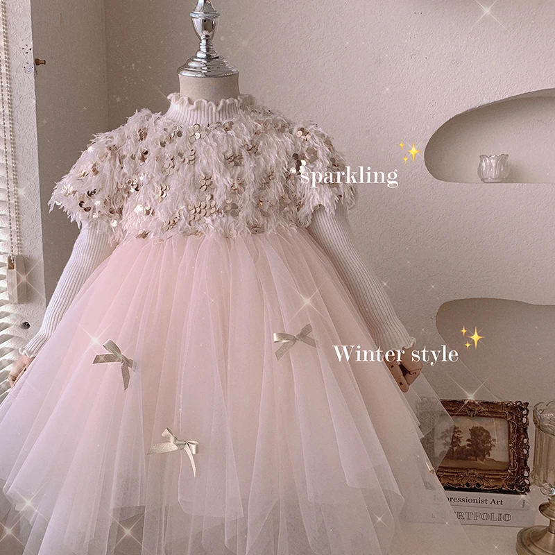 秋冬“闪闪星河”亮片蓬蓬公主裙 就裙子 不含内搭 23167 25