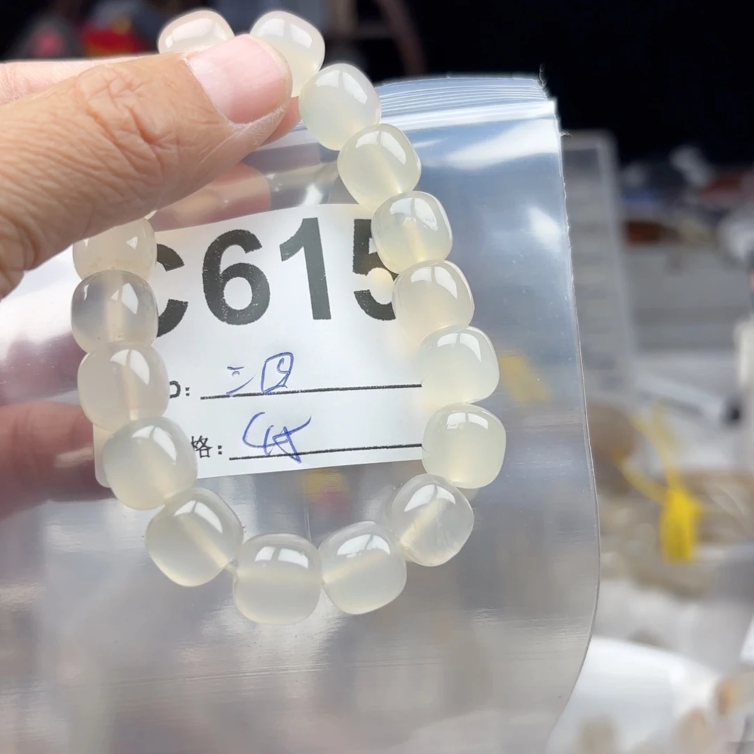 三***四玛瑙/玉髓未镶嵌手镯