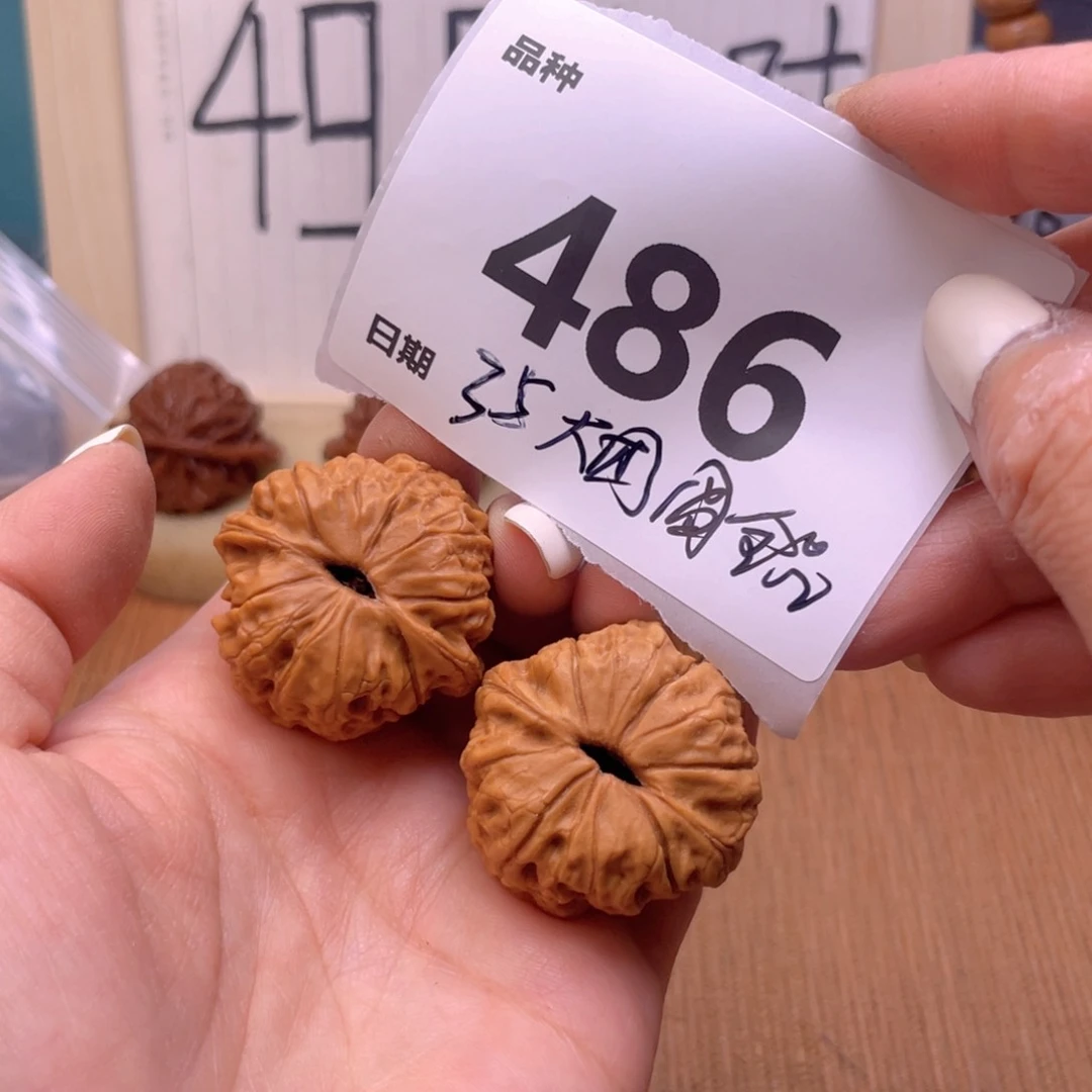 文玩核桃把件486号35大团圆全品