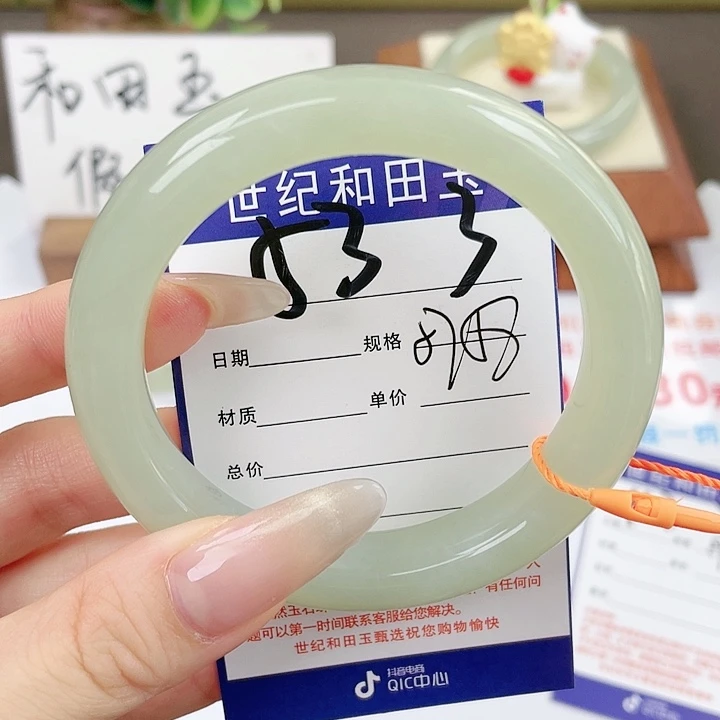 【闪购商品】和田玉手镯未镶嵌