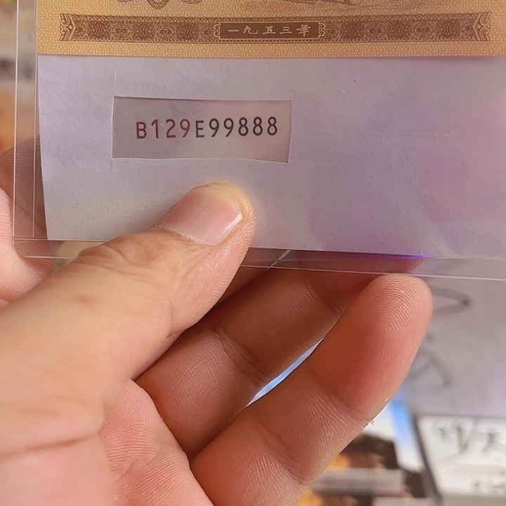 宏****1510012999888000000000