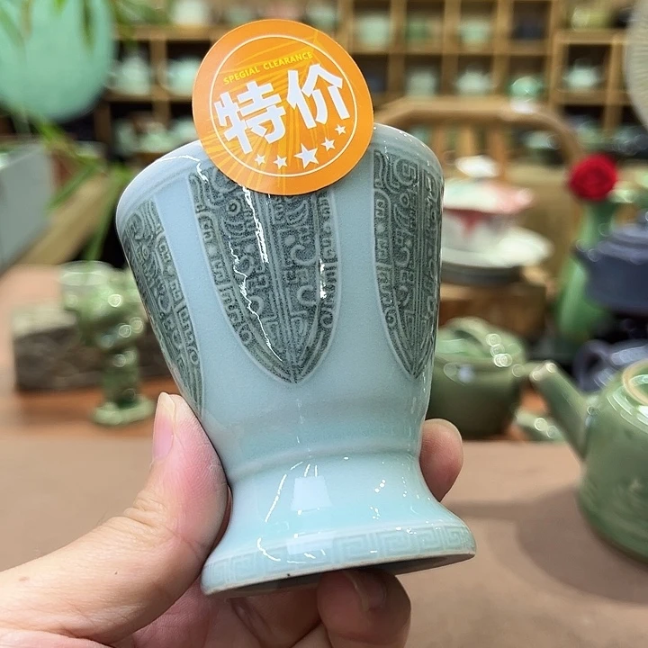 龙泉敬悦青瓷品茗杯
