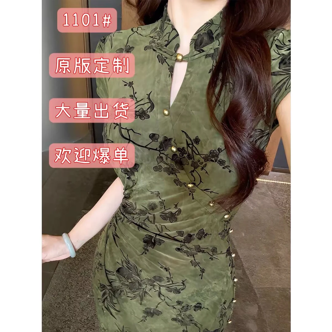 邦妮衣橱凌茜恣禾新中式绣花旗袍领改良旗袍女春夏镂空收腰连衣裙
