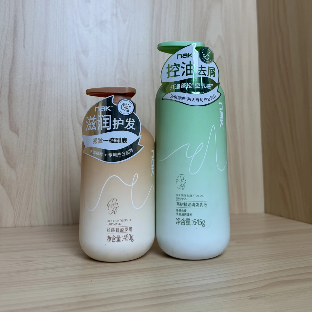控油蓬松去屑止痒持久留香滋润防断发洗发水
