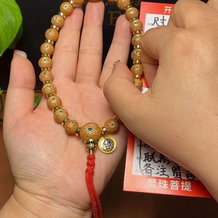 手串凤眼菩提尼泊尔